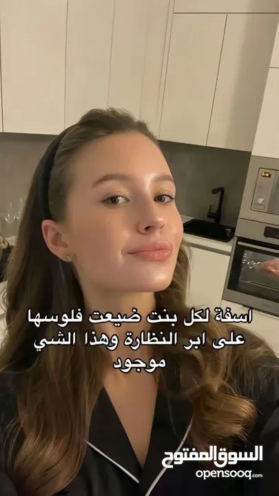 السيروم الكوري AXIS-Y الترند اللي مكسر الدنيا  مش أي سيروم... هذا سيروم العناية الكاملة لبشرتك