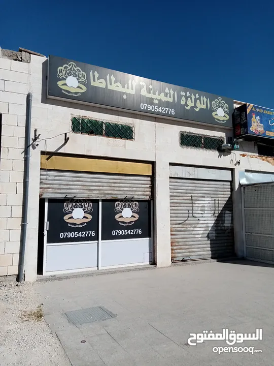 محلات تجارية للايجار مساحة كل مخزن27م المحلات مبلطة وراكب لها ابواب زجاجية العنوان الجويدة حي الباير