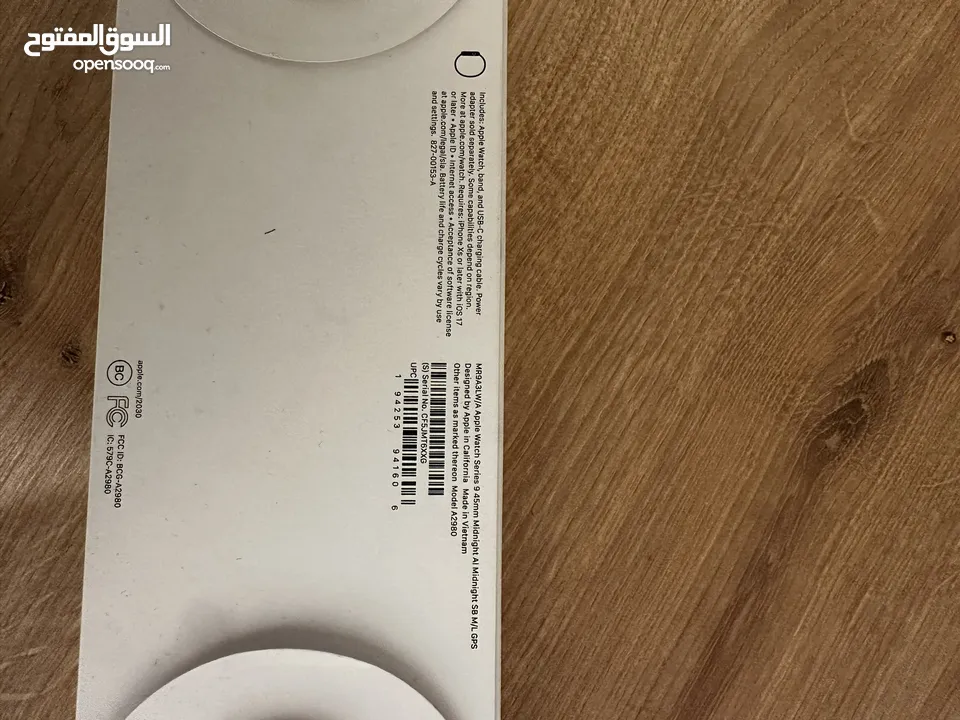 Apple Watch 9 45mm