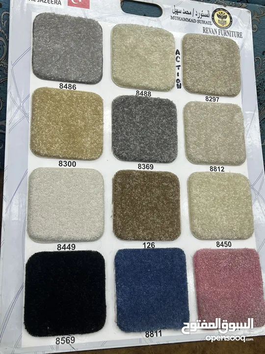 Carpet cotton pvc