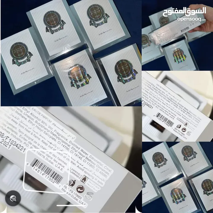 عطر الوسام الاصلي الرصاصي