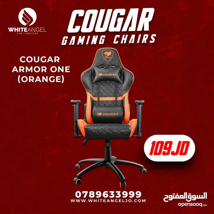 كل عام وانتم بخير الاوفر بالمملكه  للبيع: كراسي COUGAR المريحة - استمتع بتجربة اللعب والعمل!