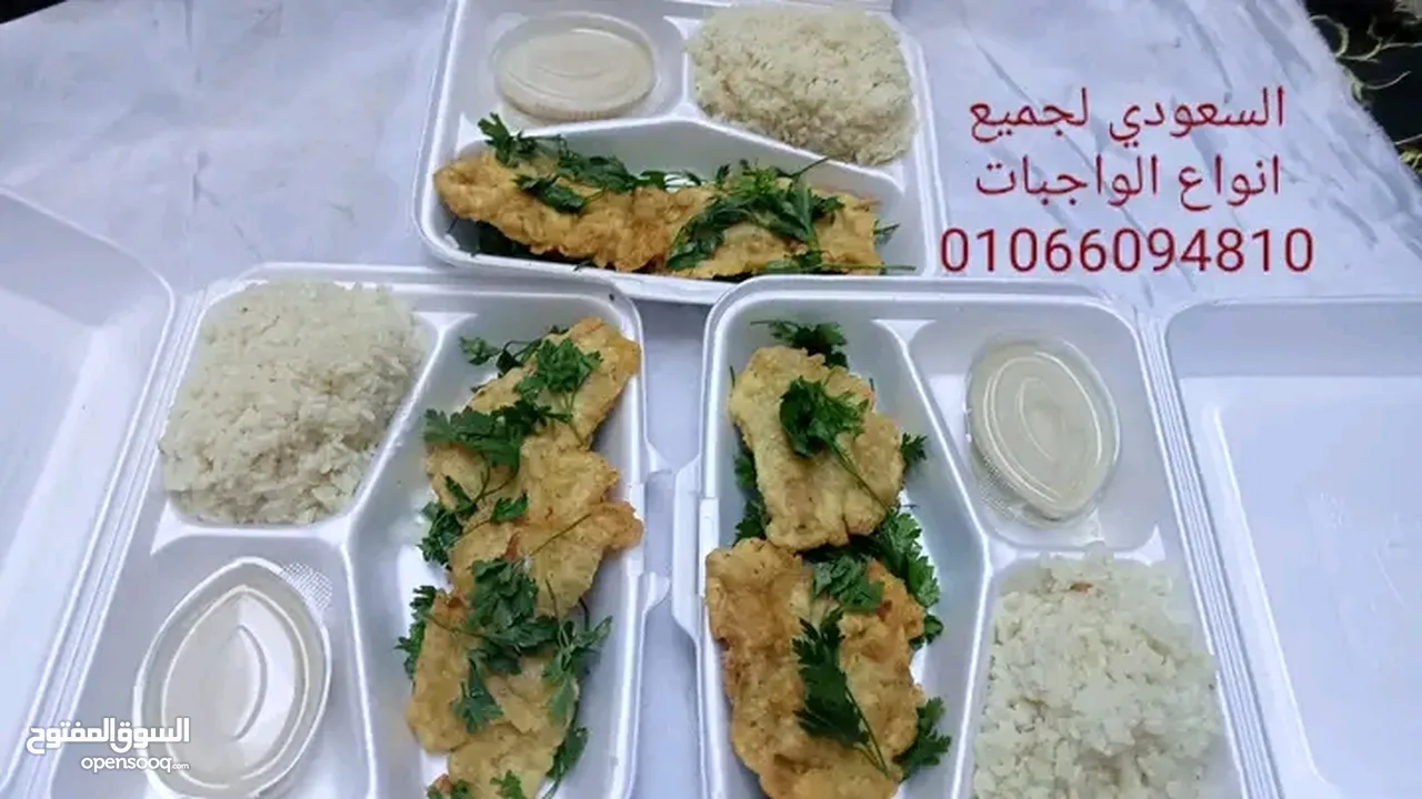 وجبات رمضان بتبدأ من اول 20 جنيه