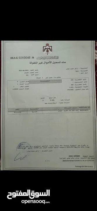قطعة ارض ب منجا تاعبه لأراضي جنوب عمان بسعر لقطه