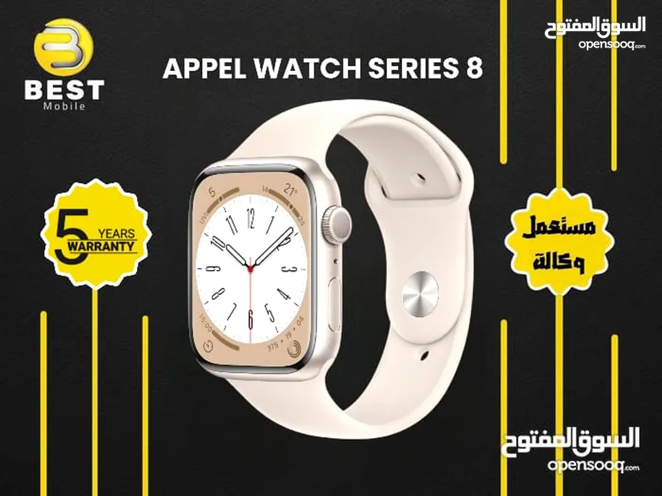 مستخدم وكالة ابل وتش سيريس 8 // apple  wathc series 8 used