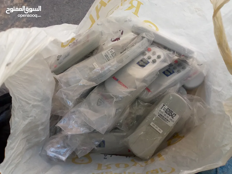مجموعه ريمودات