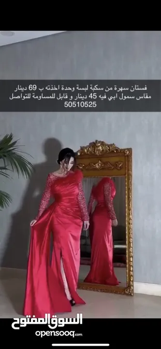 فستان جديد لبسة واحده مقاس s الاسعار قابلة للمساومة