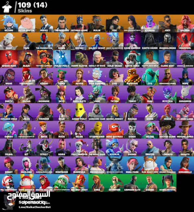حساب فورت نايت بيع