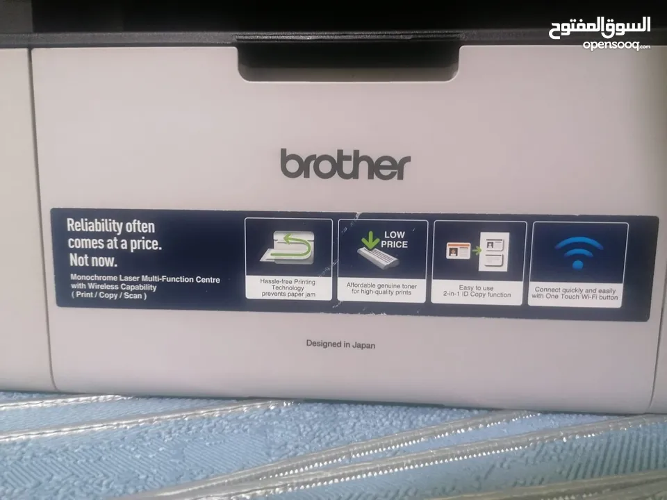 Brother 1610W