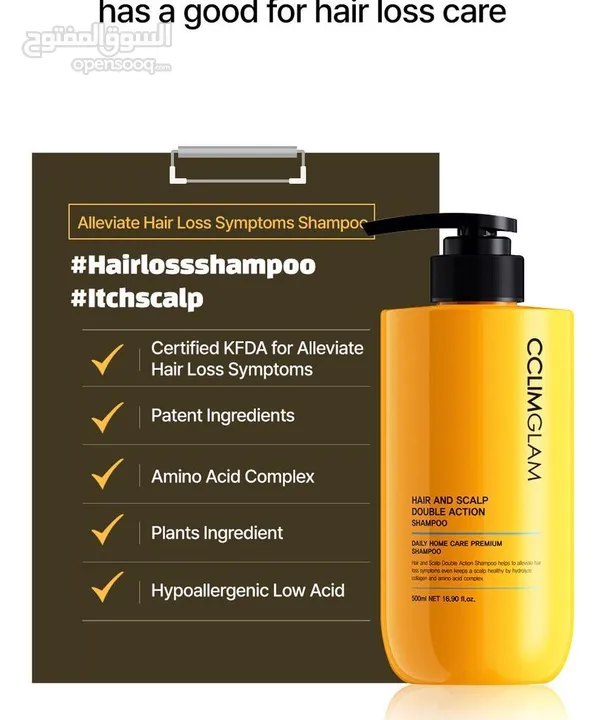 CCLIMGLAM Hair and Scalp+Double Action Shampoo
