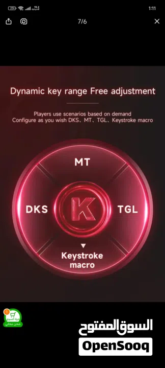 عرض خاص لو بتاخذ الاثنين mouse attack shark x11+ AK680MAX magnetic keyboard