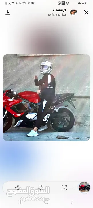 دراجه نارية