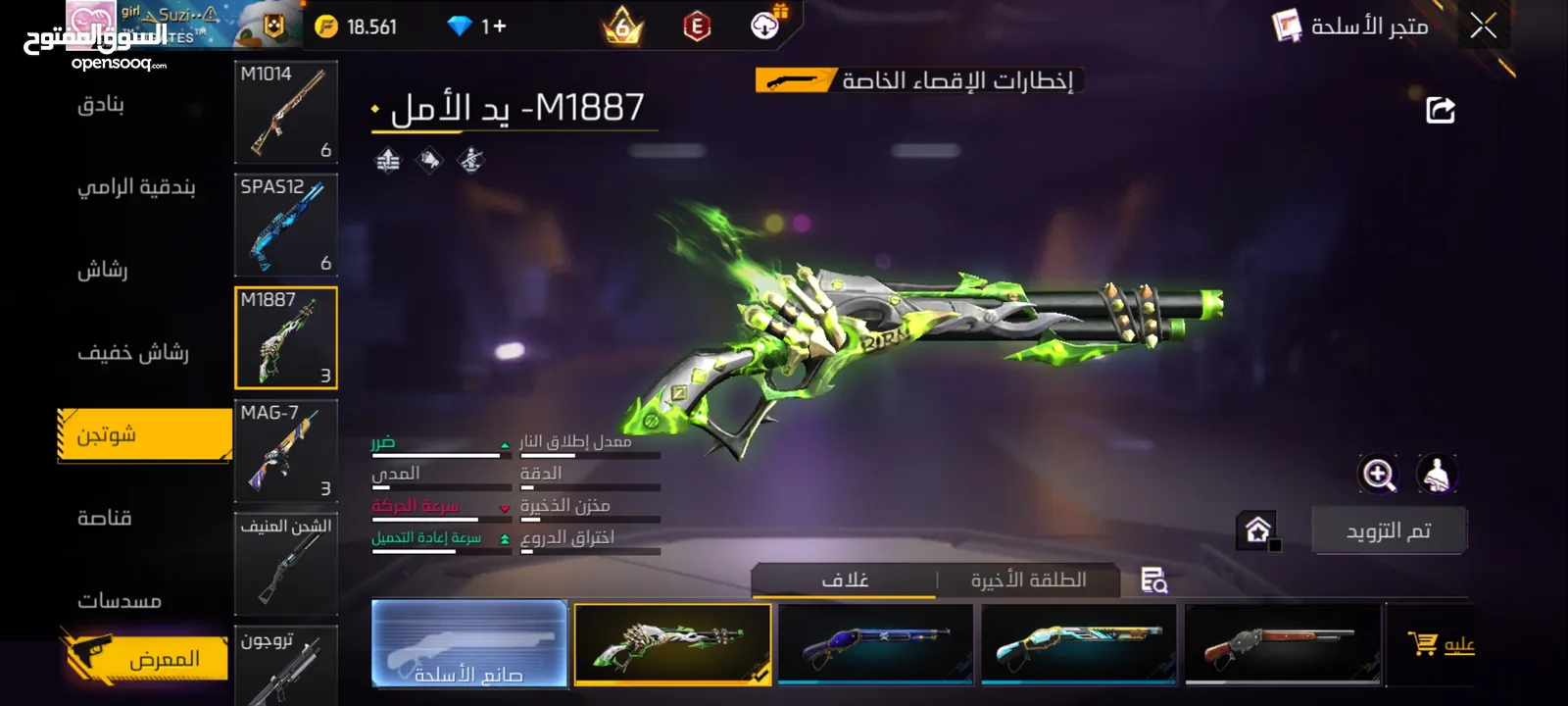 حساب فري فاير 2018 للبيع مصروف عليه 6000 dt