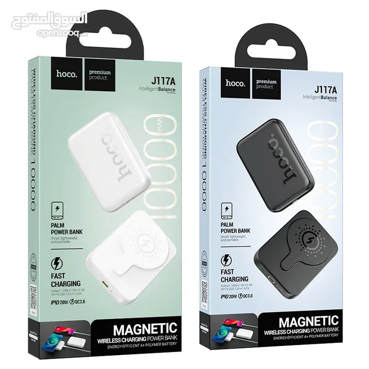 Hoco PowerBank MagSafe 10000 mAh  باوربانك وايرلس ماج سيف يدعم الشحن السريع  من شركة هوكو فقط