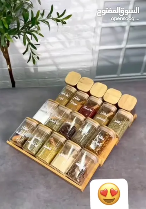 طقم البهارات الملكي المميز مكون من95 قطعة من نوع البامبو