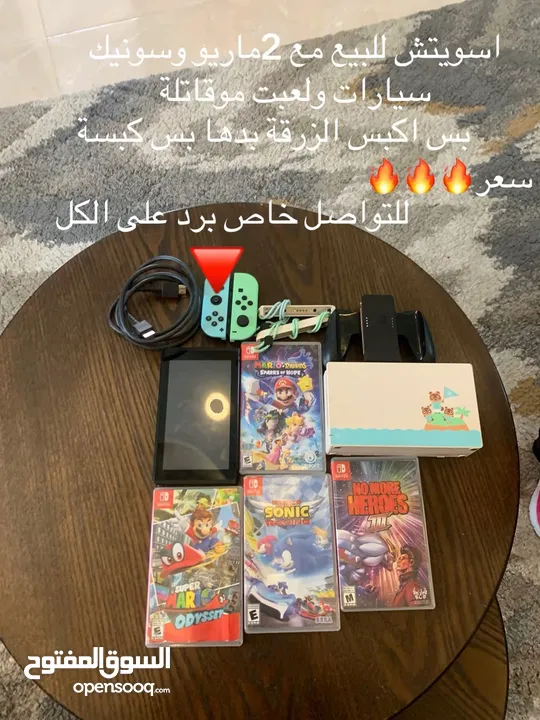 نتدندو سويتش للبيع مستعمل أسبوع اخو لجديد بس علا سعر 1250في مجال لطفاوض