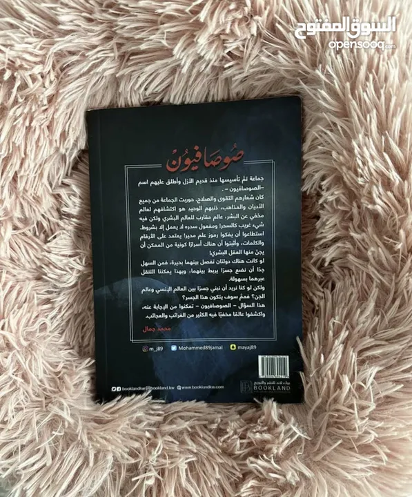 كتب للبيع اصادارات 2023