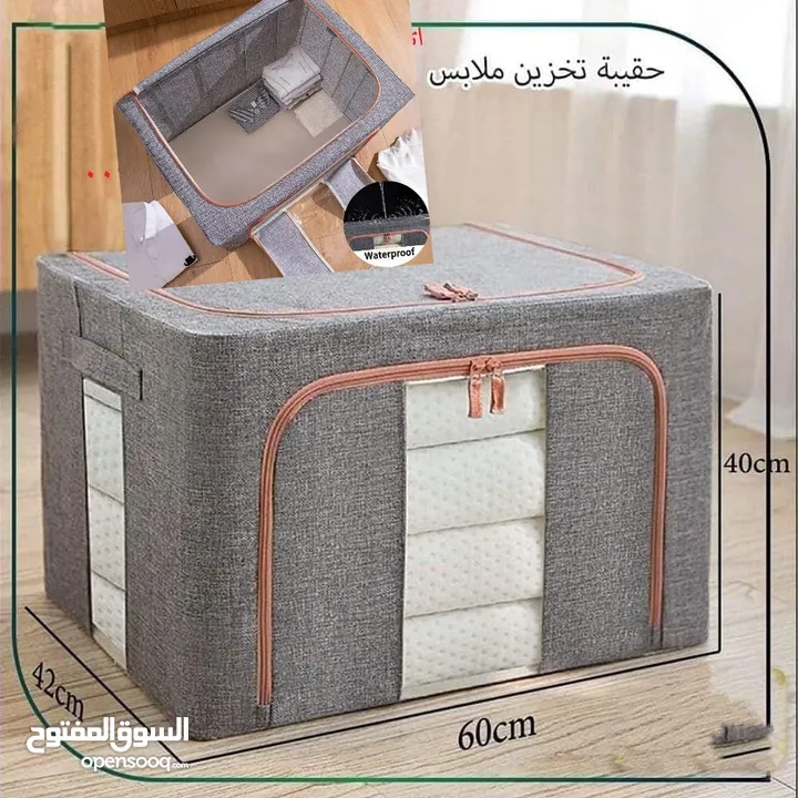شنط تخزين صناديق ترتيب الملابس عدد 3 حجم كبير صناديق تخزين ملابس - Clothes Organiser صندوق تخزين قما