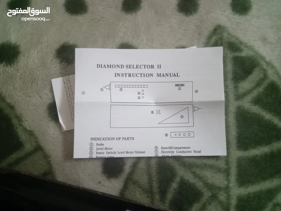 جهاز فحص اللماس واحجار كريمه