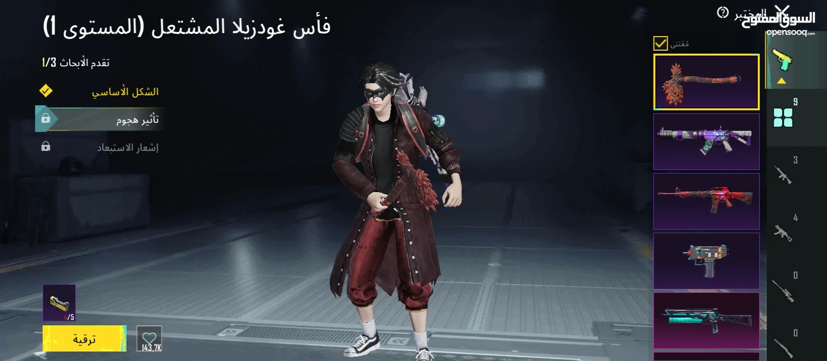 حساب ببجي السعر15دينار اردني قابل للتفاوض
