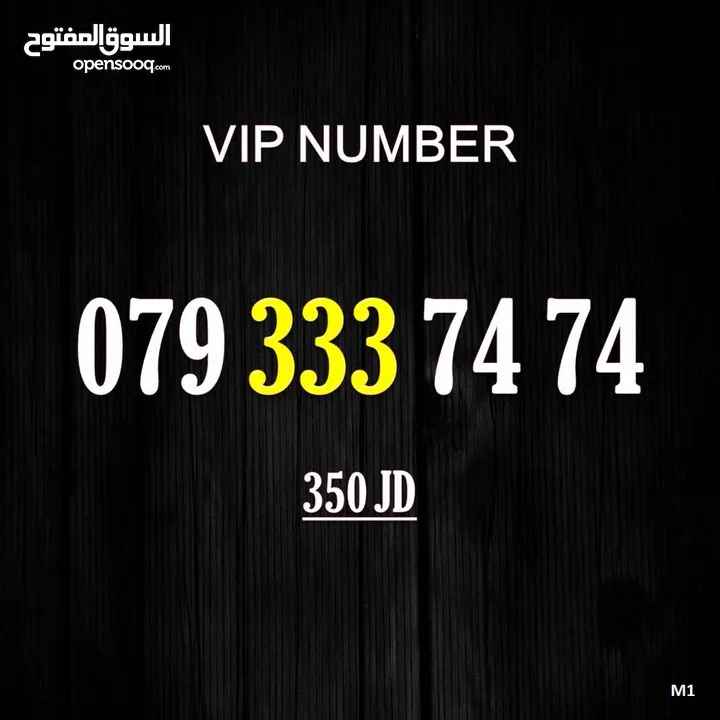 أرقام زين مميزة خطوط بطاقه شحن