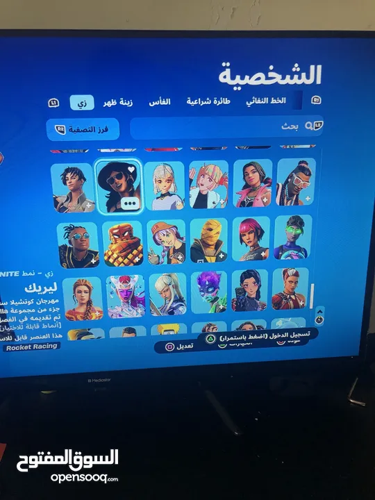 حساب فورت نايت ‏ومتنوع الالعاب