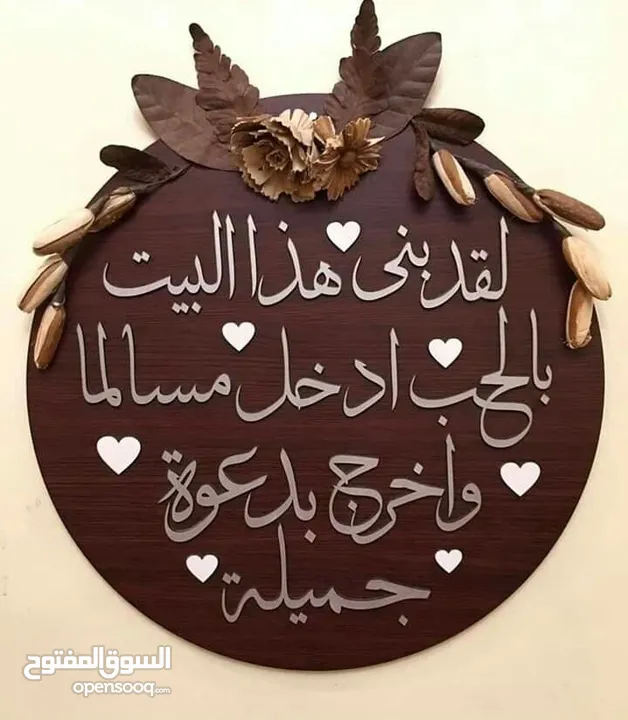 ريزن ايبوكسي لاجمل واحلى الهدايا والتوزيعات