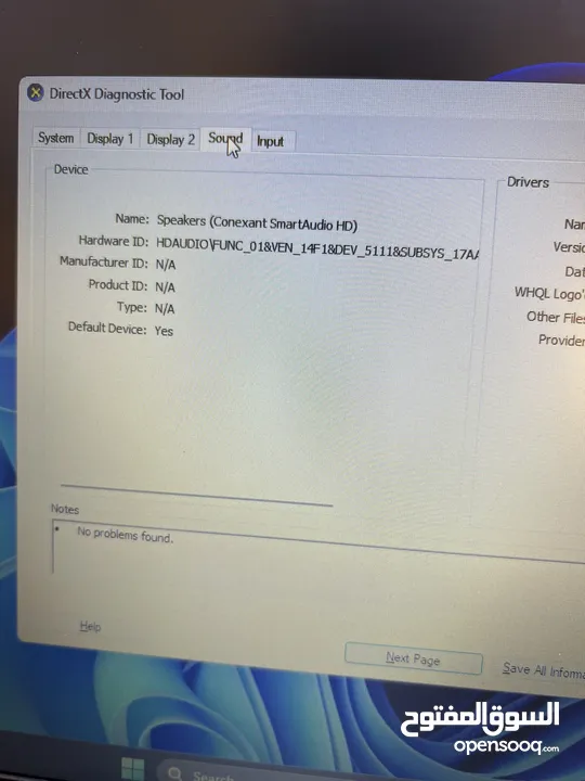Laptop Lenovo thinkPad E480 model 20Kn لابتوب بينك باد E480 موديل 20Kn نسخة كرت الشاشة المنفصل RX550