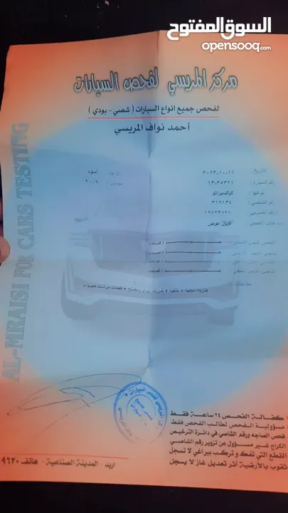 كيا سيراتو 2006