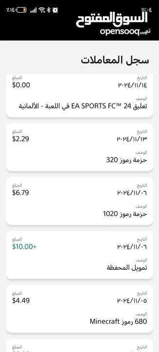 نار سعر رهيب سعر مغري جدا ماين كرفت +the crew2 لعبة السيرات حساب مشحون في 60دولار