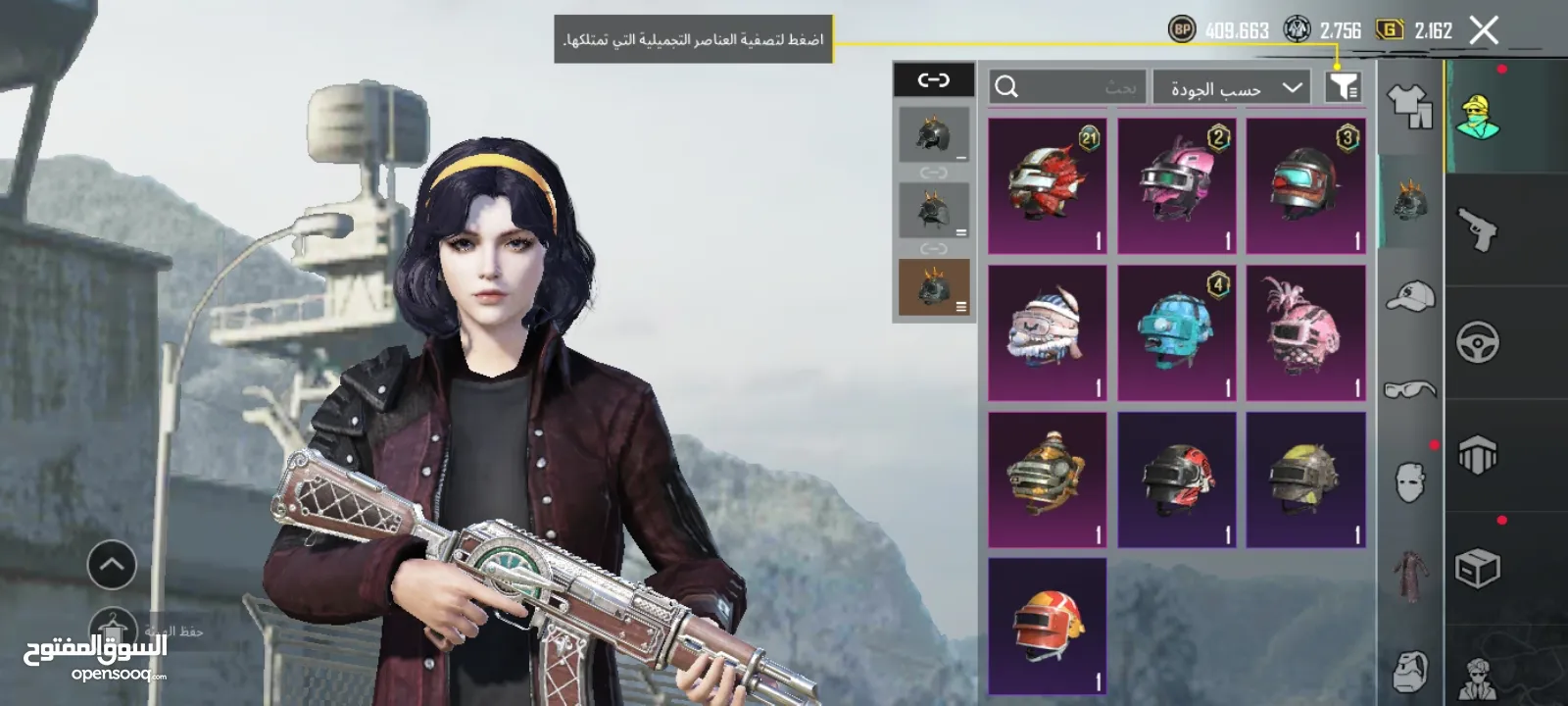 حساب ببجي للبيع