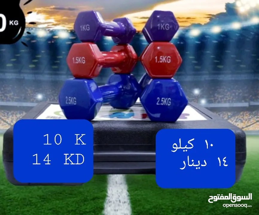 دمبلز جديد مع الشنطه للتخزين 10KG /15KG / 30KG مع او بدون حامل الأثقال ADJUSTABLE DUMBBELLS WITH EXT