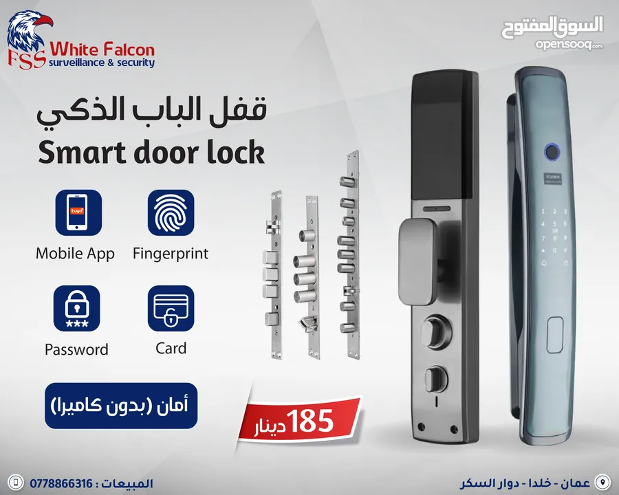 وحدة التحكم في الدخول Access Control قفل الباب الذكي Smart door lock يدعم الكاميرا والفيديو