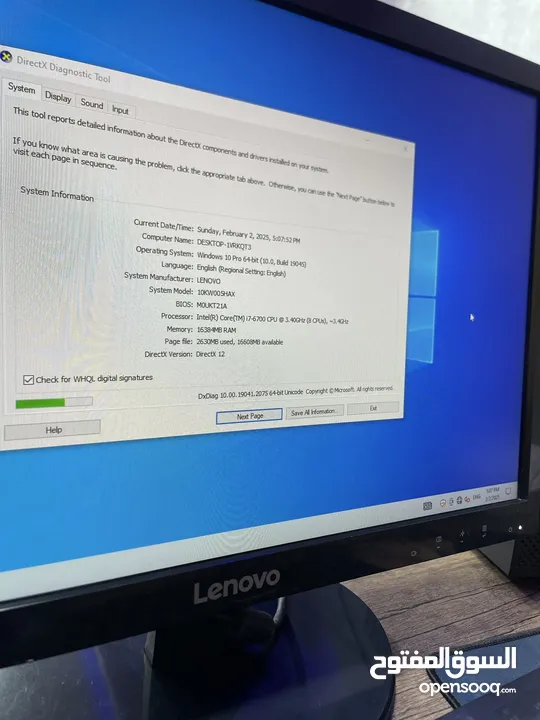 PC Core i7 RAM 16 مع شاشة كبيره  22 انش اصليه كامل مكمل