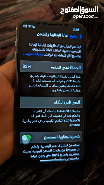 ايفون 11 برو شبه جديد 512 رسمي في عدن فقط