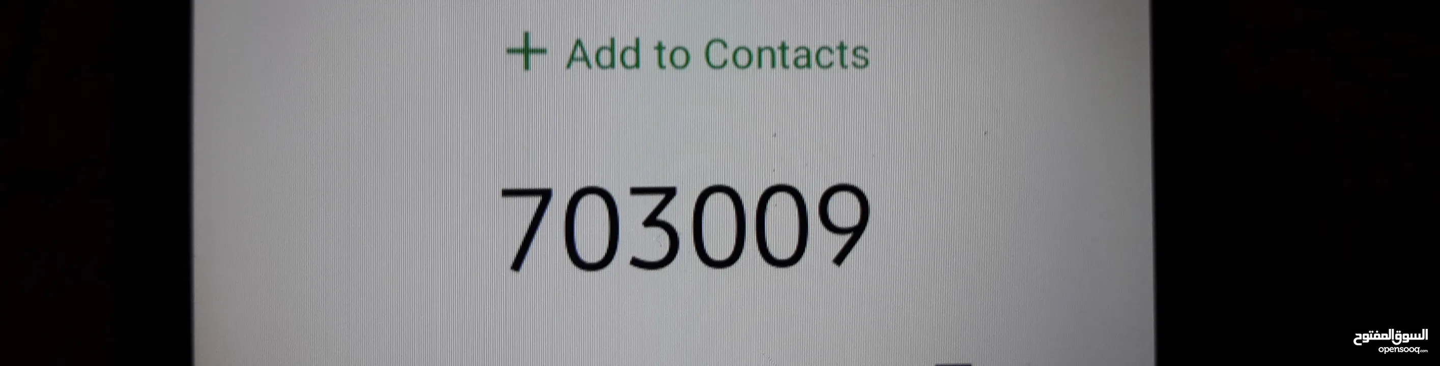 سعرمغررقم زين جديدVIPمميز جدا تكرار3أصفار وتسعتين كل الخانات نفس مفتاح شبكه زين خط بطاقه شحن تعبئه