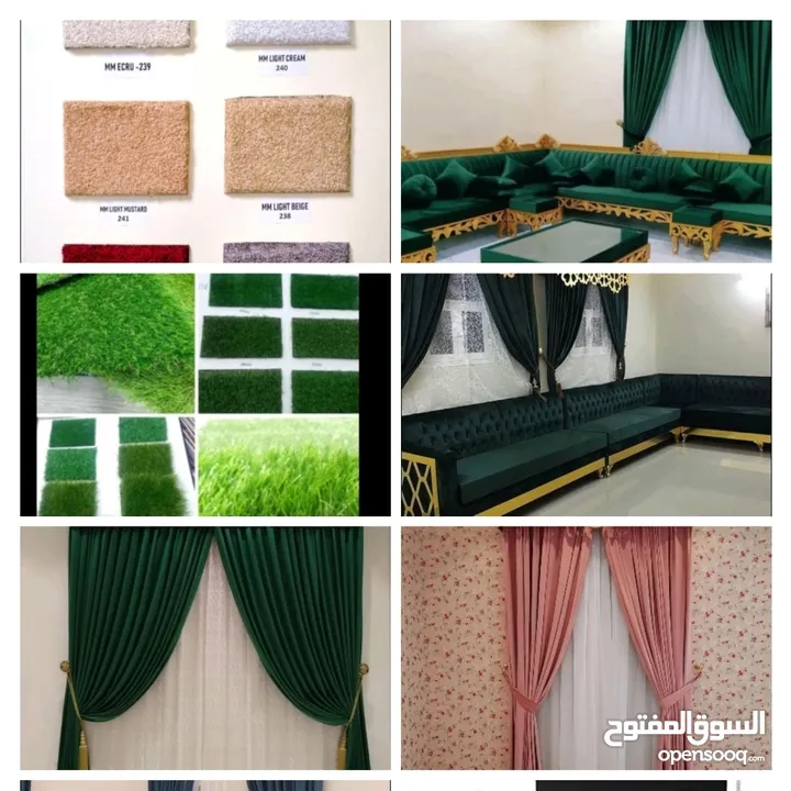 Carpet - Wallpaper - parquet - Sofa - Curtains - Rollers -  We selling Anywhere in Qatar  √