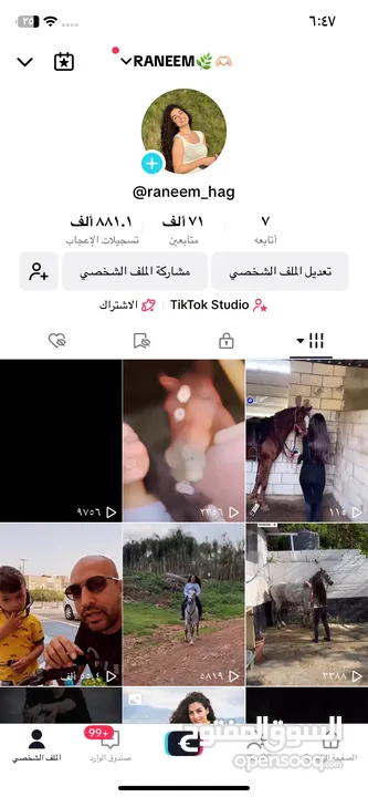 تيك توك للبيع