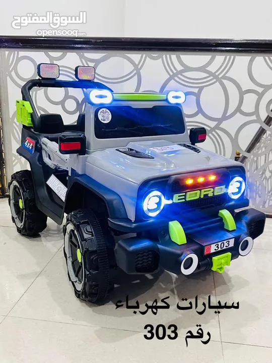 سبارات ركوب اطفال