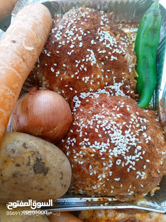 أطلب مره ما بتنسى في المره