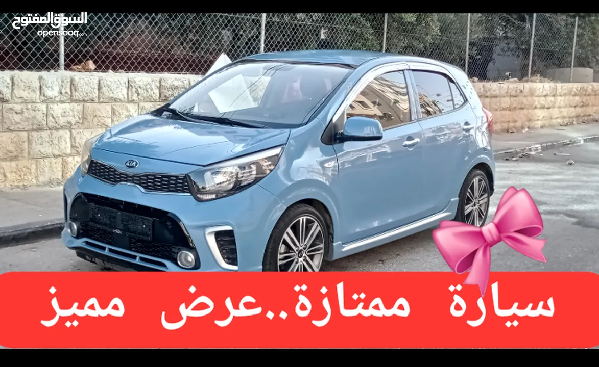 كيا مورننج Gt line مميزة بسعر حرق