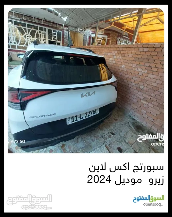 كيا سبورتج امريكي اكس لاين 2024  شبه زيروو