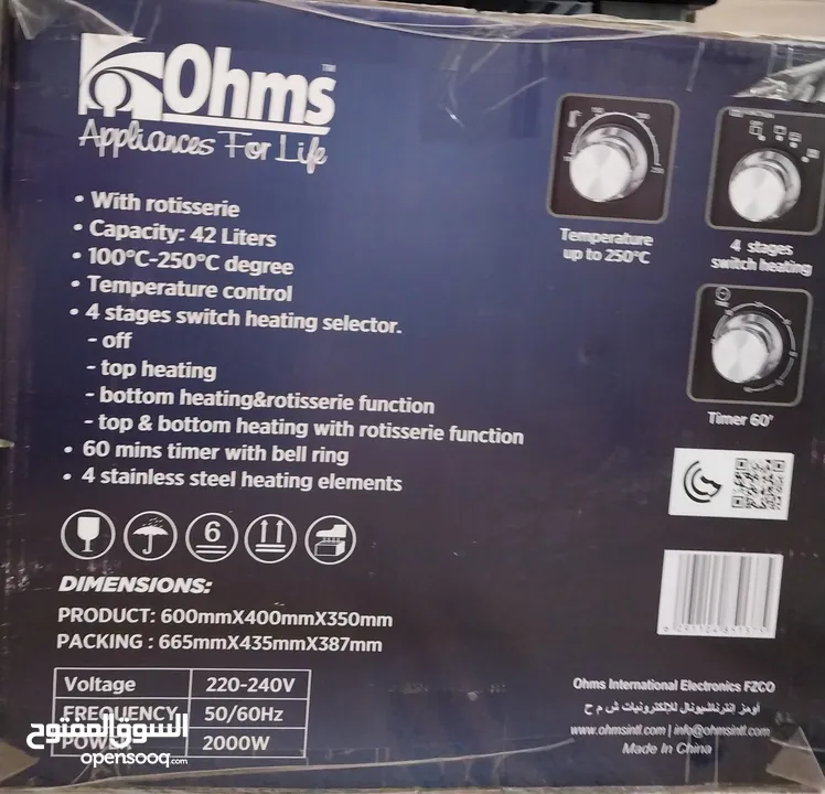 Oven,OHMS OEO R43