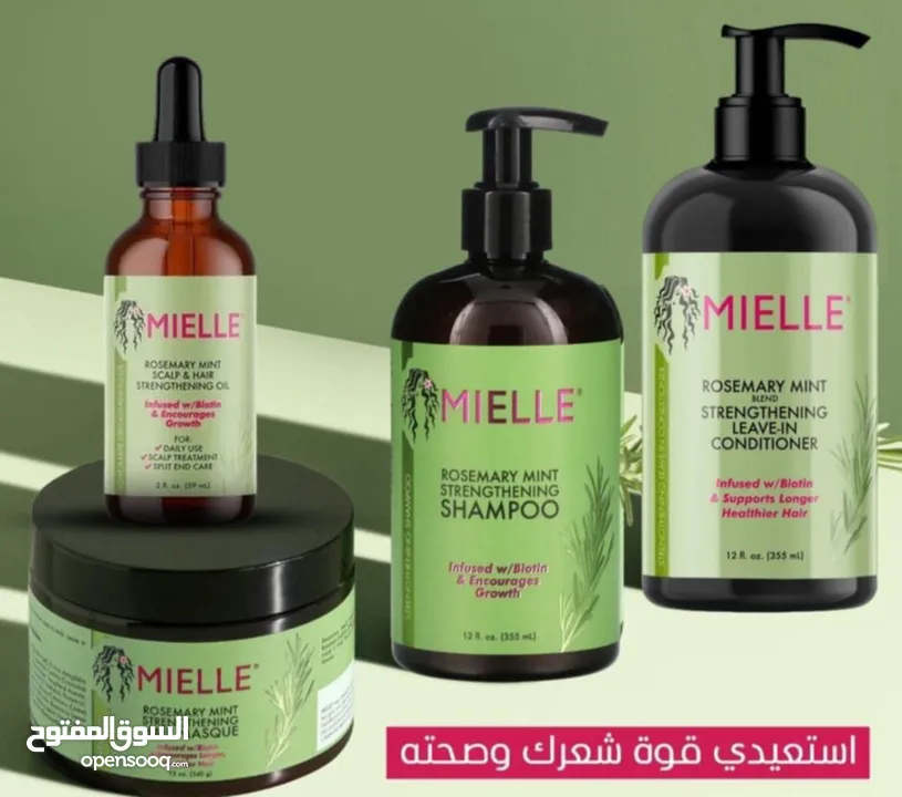 بكج ميلي بإكليل الجبل لإنبات الشعر وسد الفراغات وتقوية البيبي هير وزيادة الطول أصلي 100%