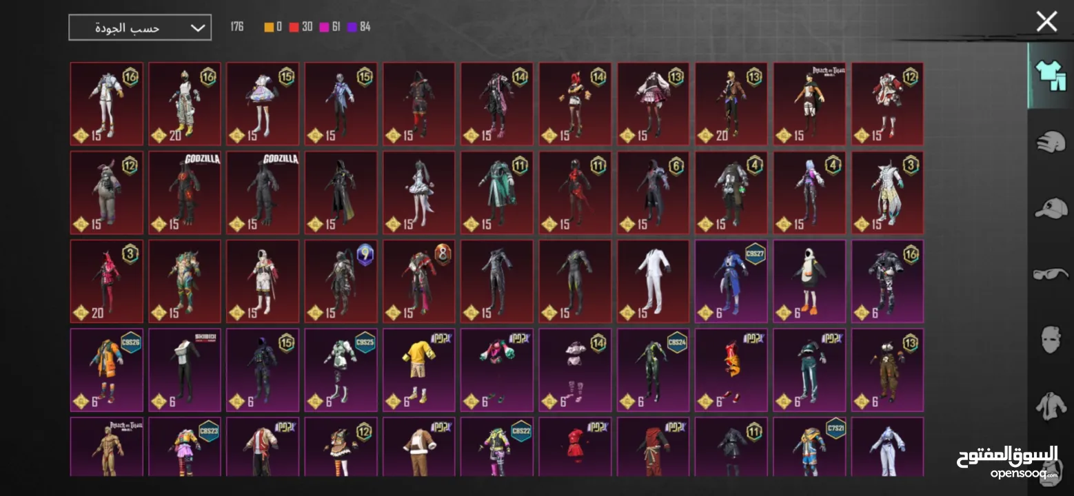 بيع حسابات ببجي