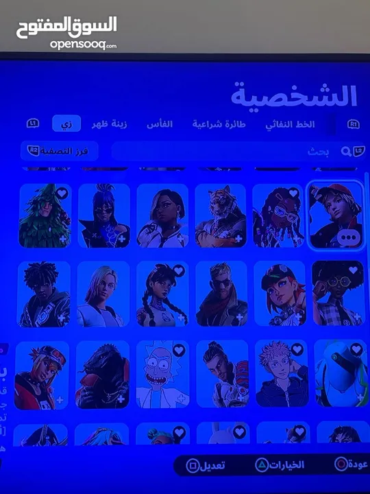 حساب فورت نايت للبيع