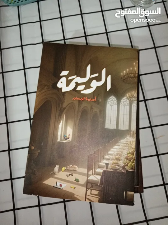 كتب مستعملة بحالة ممتازة للبيع