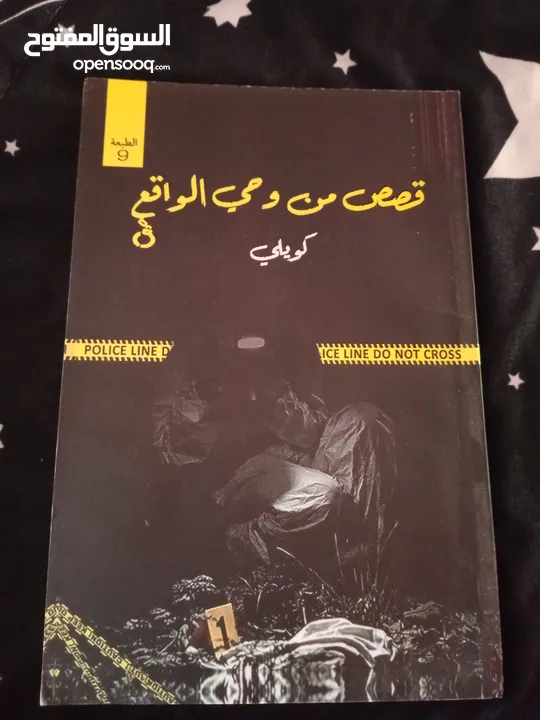 الكتاب بـ 5، مئة عام من العزلة بـ 10+بعضهم جديد