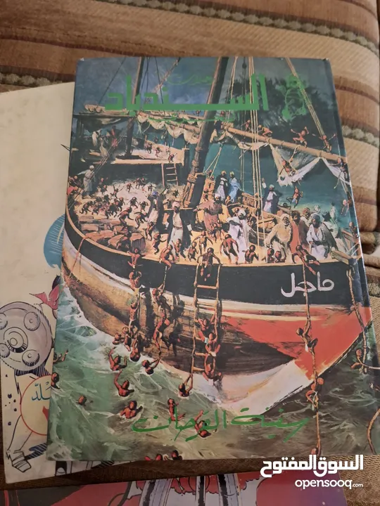 قصص مصورة للبيع