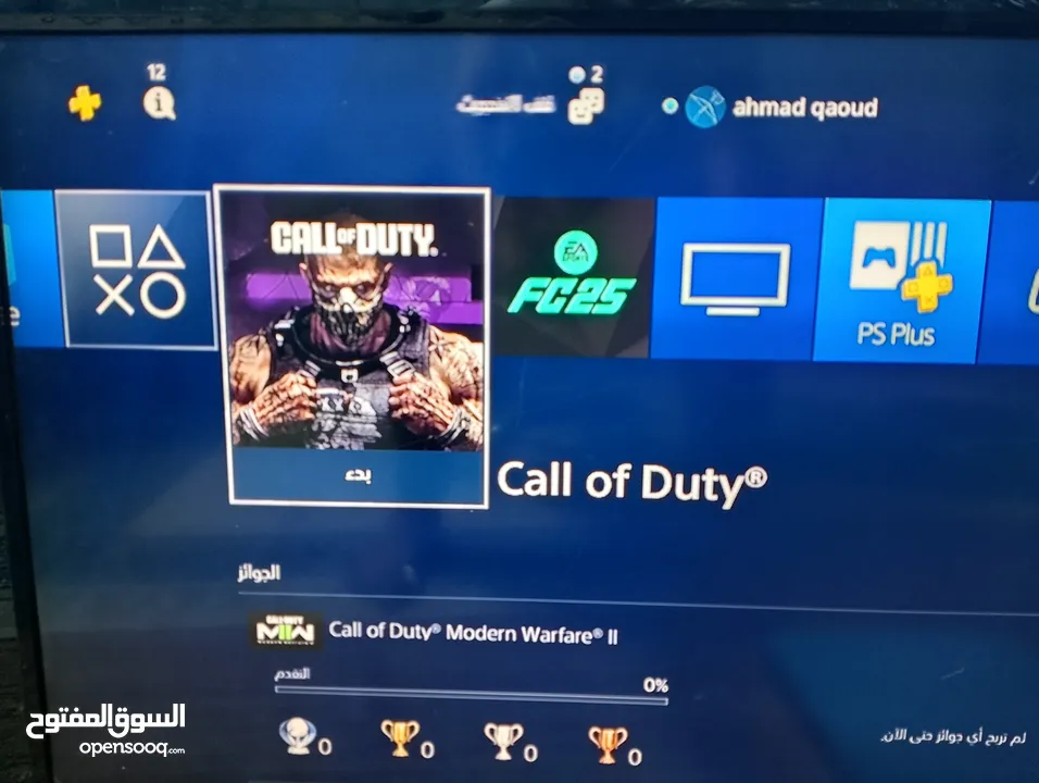 بليستيشن 4 /ps4  بحالة ممتازة وبسعر ممتاز